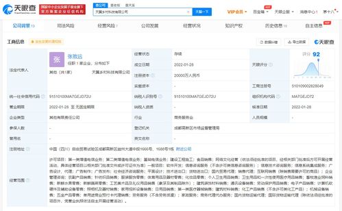 中國電信成立鄉(xiāng)村科技公司，注冊(cè)資本2億元，深耕信息系統(tǒng)集成服務(wù)