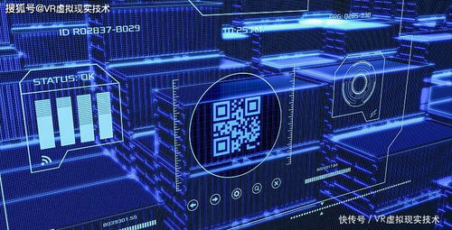 三維虛擬現實開發 重塑產品開發的新觀念與技術變革