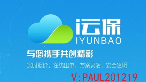 i云保平臺優勢險種與傭金解析，兼談科技賦能